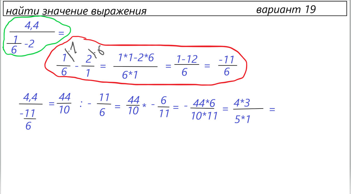 11 задание огэ математика презентация