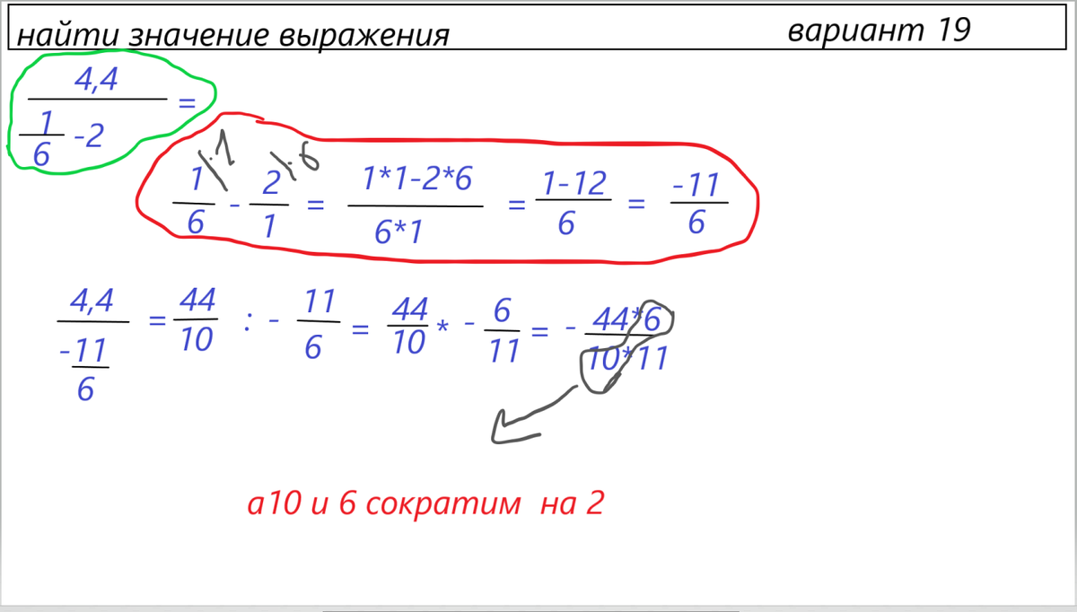 Задание 13 огэ математика презентация