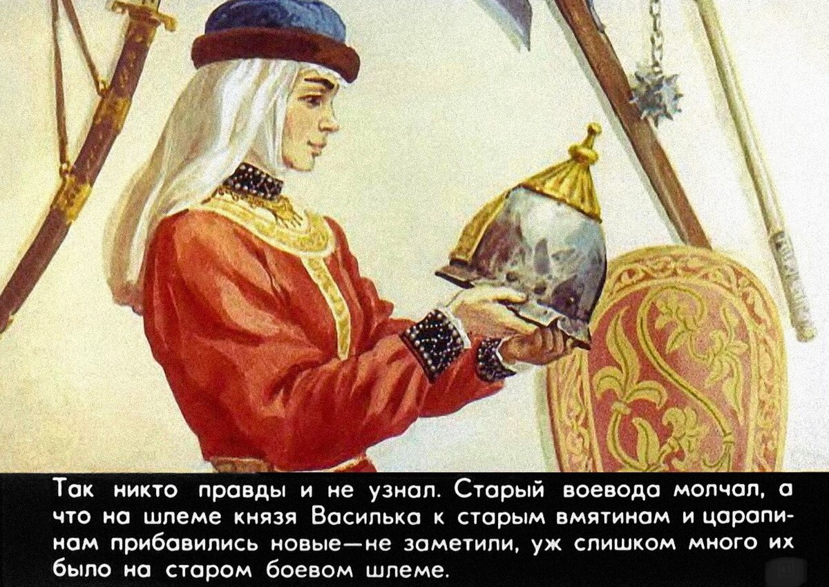 Изображение взято с mix-pix