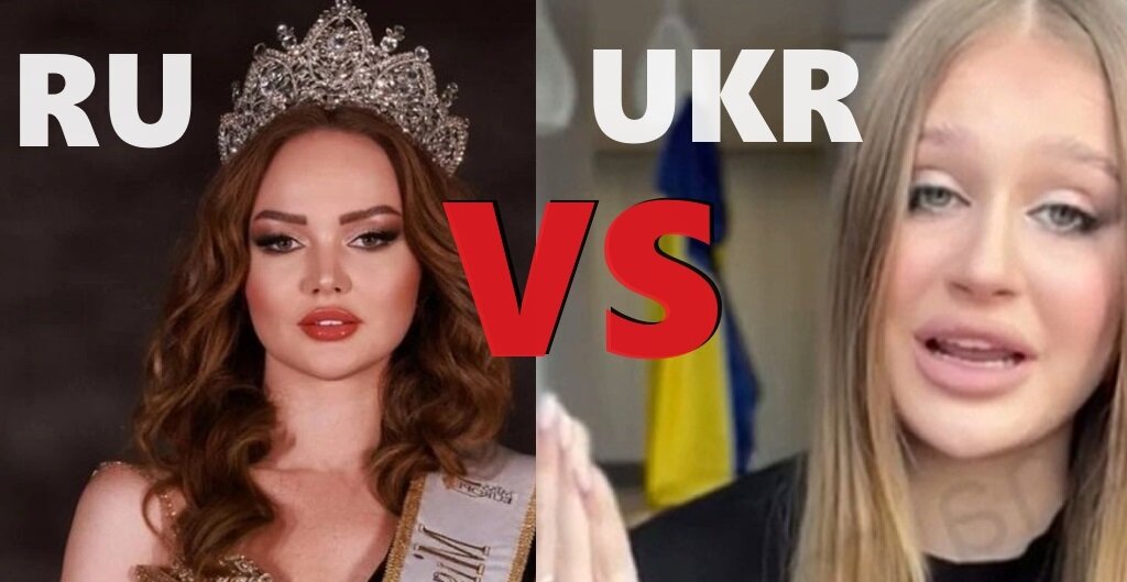  «Россия одержала победу против Украины и ты разозлилась и устроила скандал»