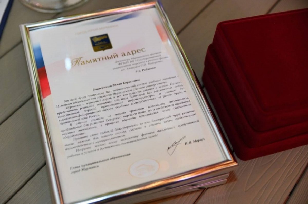    65-летие отметил Мурманский филиал легендарной «макаровки»