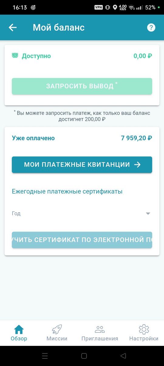 -2