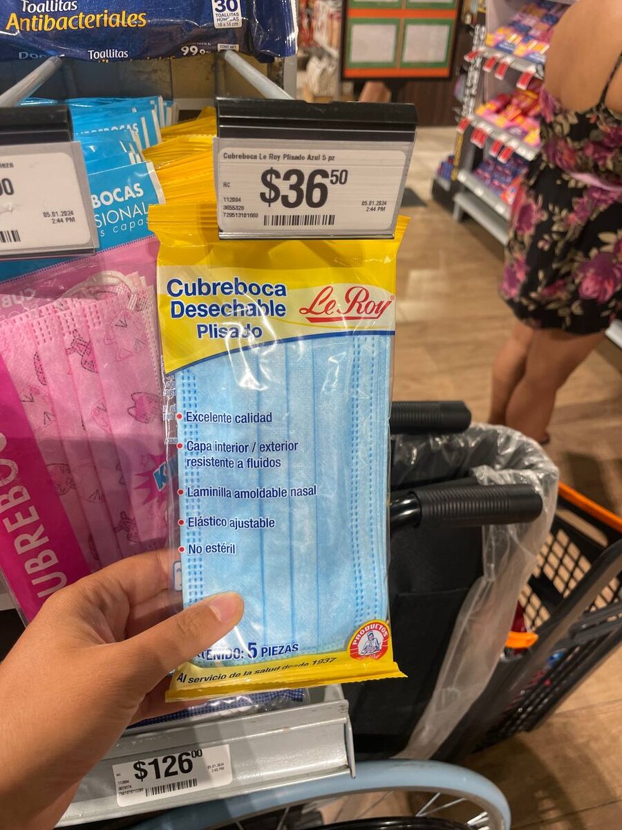 5 масок - почти 200 руб