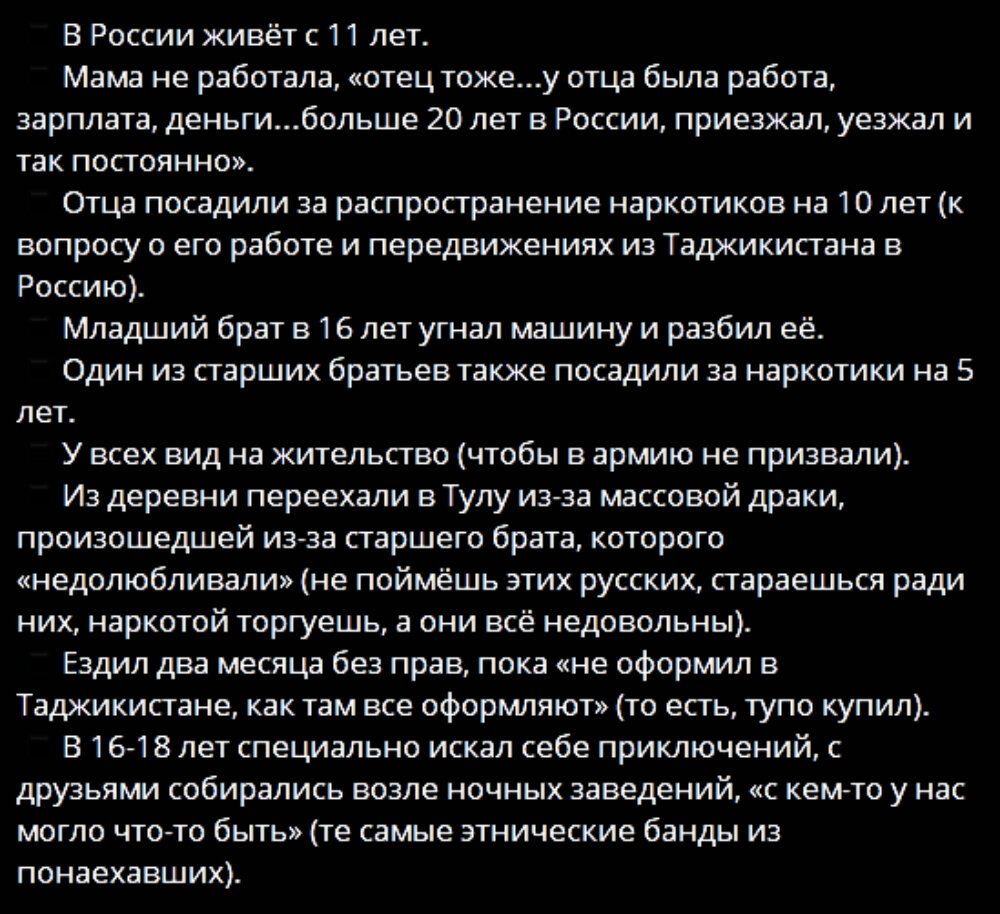 Образцово-показательные «соотечественники» из Таджикистана живут по кайфу в  РФ. | Avia.pro - Новости | Дзен