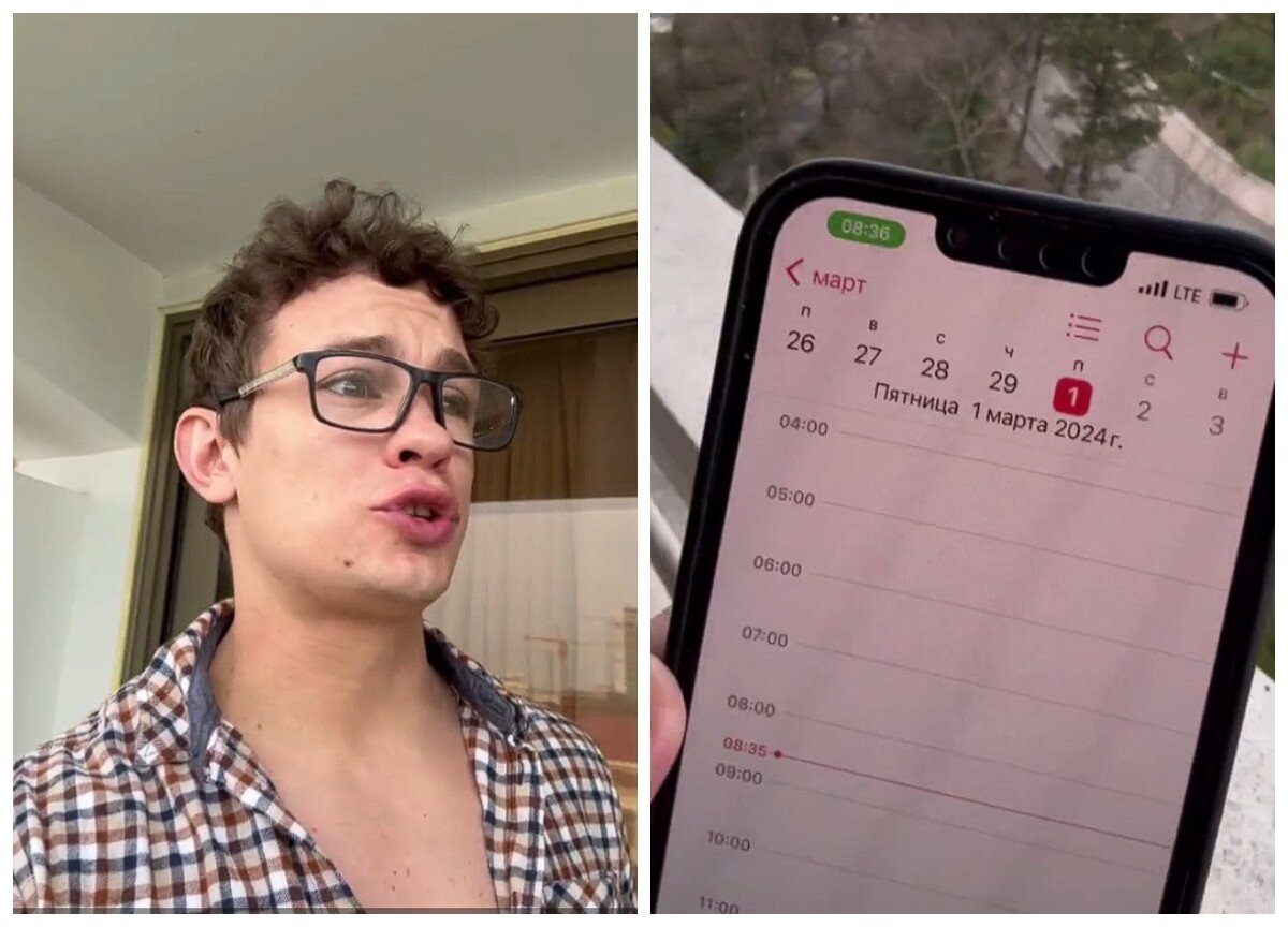 Коллаж "Царьград"