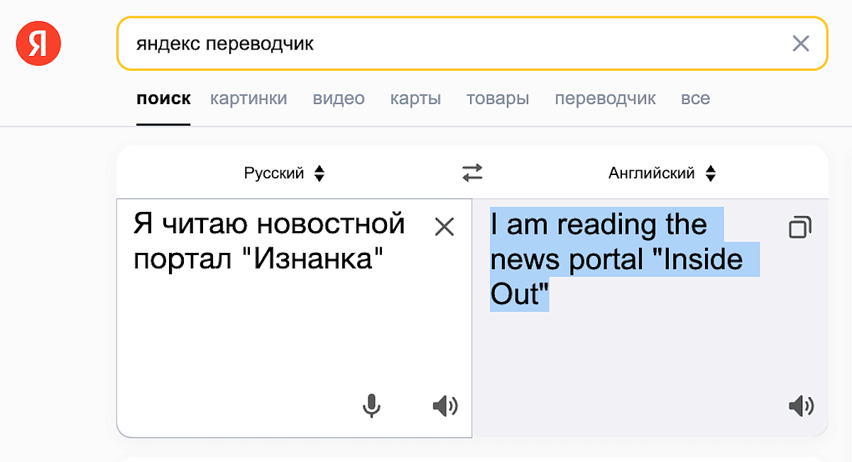 Порно яндекс русское смотреть. Подборка яндекс русское порно видео.