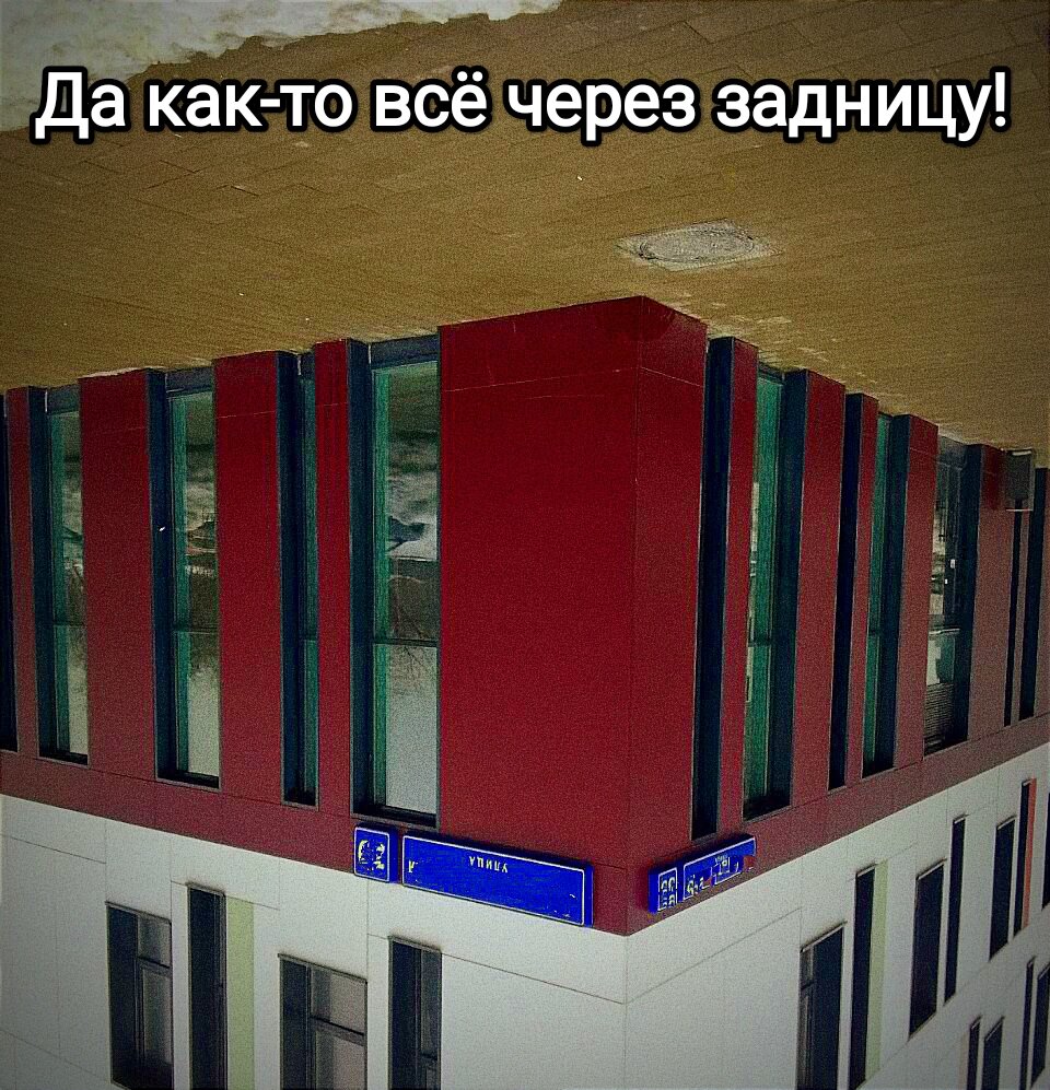 То ли день через жопу, то ли голова кругом... Но как-то так.