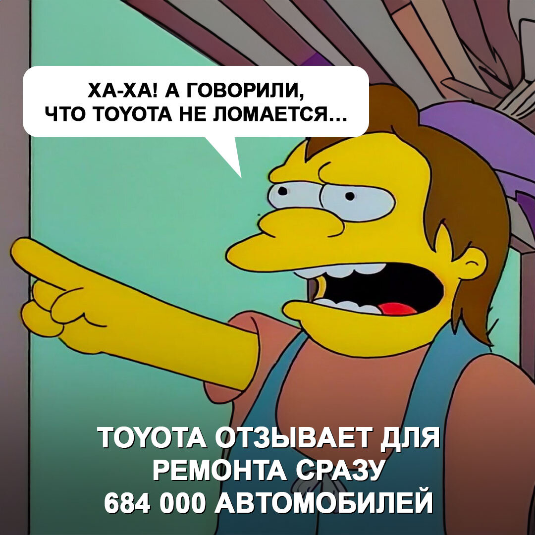 Toyota отзывает для ремонта сразу 684 000 автомобилей, собранных не ранее  2022 года 🛠 | Дром | Дзен