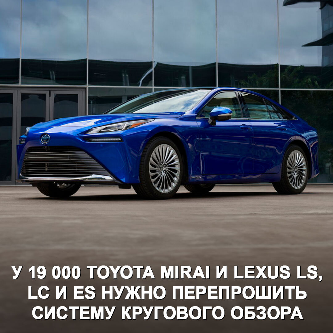 Toyota отзывает для ремонта сразу 684 000 автомобилей, собранных не ранее  2022 года 🛠 | Дром | Дзен