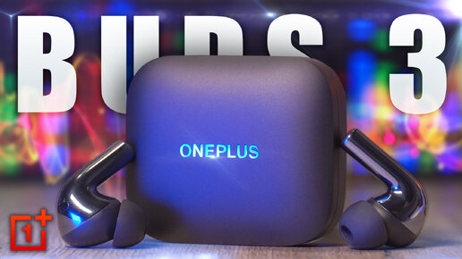 Наушники OnePlus Buds 3 - Новый ФЛАГМАН в TWS !?