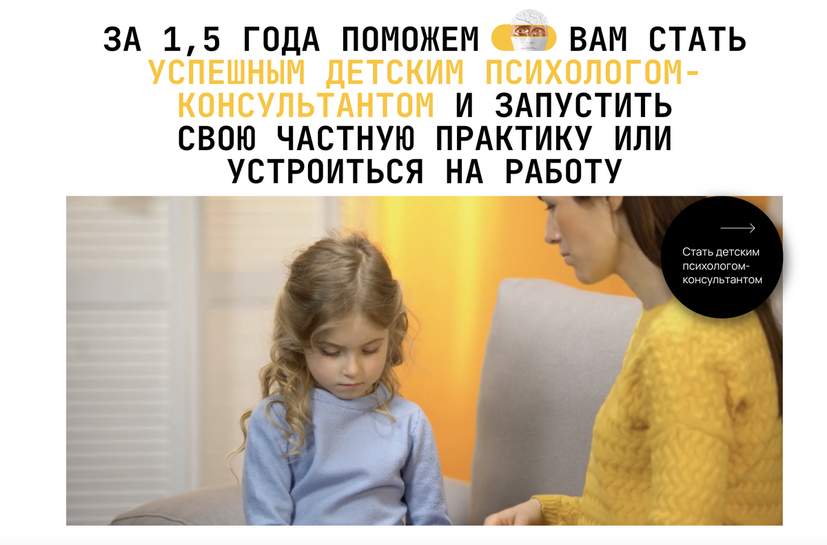 ТОП-12] лучших онлайн-курсов обучения на Детского психолога в 2024 году с  нуля и повышение квалификации в Москве и регионах РФ + Бесплатные | Онлайн  курсы: рейтинги и обзоры | Дзен