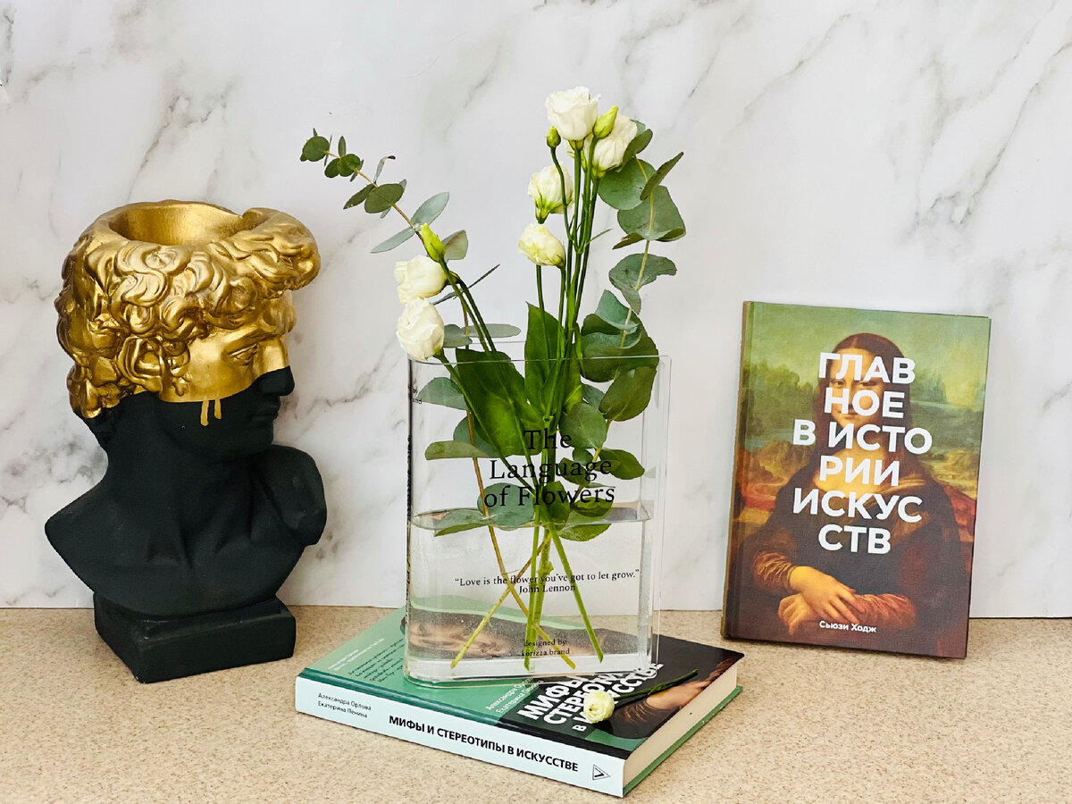 Вот собственно и он! Не не, Давид не продаётся😅😅Он бесценен, я про вазу:)