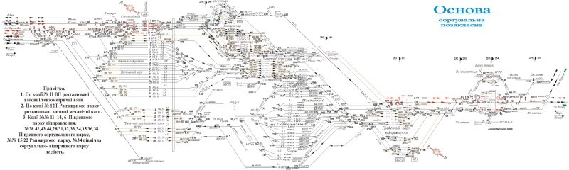    Из Харьковской области вывозят продовольствие, документы и семьи силовиков