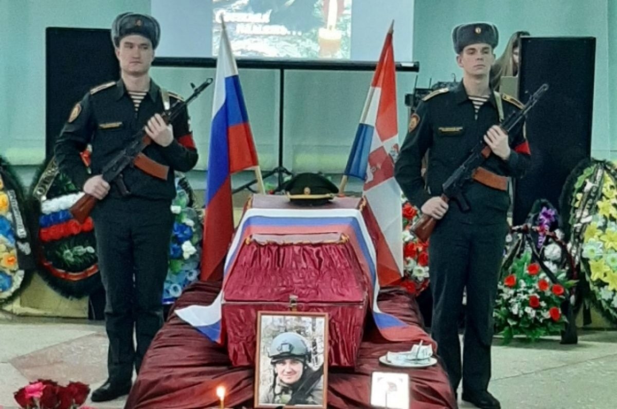    В Пермском крае простились с погибшим на СВО Дмитрием Осиповым