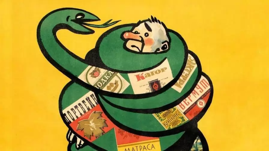 картинка из свободного доступа