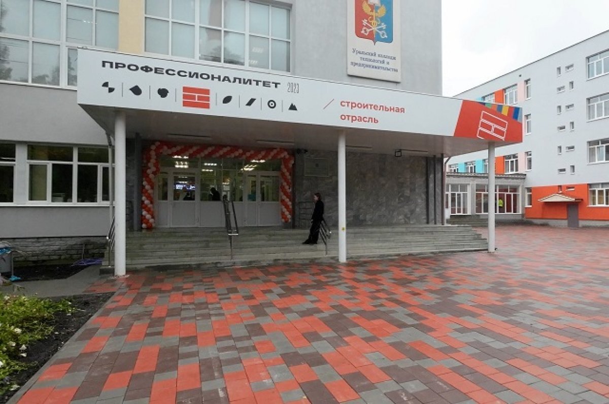    Свердловские абитуриенты могут отучиться в СПО за счет работодателей