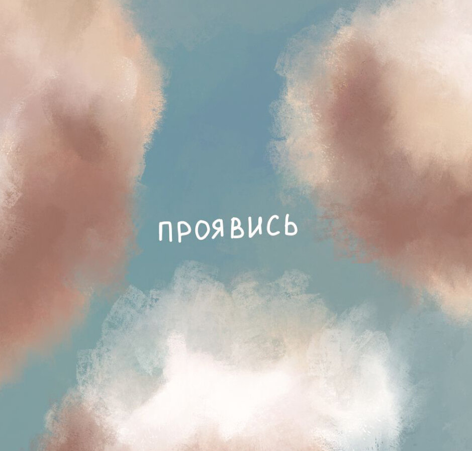 Картинка из интернета 