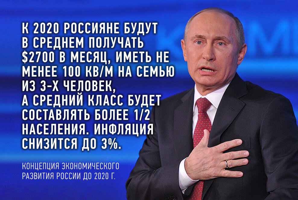 Правда ли что если рассказать планы то они не сбудутся