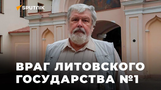 Валерий Иванов: «В справке ДГБ 40 раз написали, что я представляю угрозу нацбезопасности Литвы»