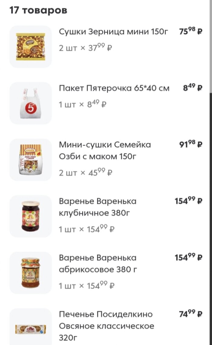Список стран по численности населения в мире. 85 субъектов рф список. Льготный стаж список 2 перечень профессий. Регионы и субъекты рф список. В каких продуктах много витамина с таблица.