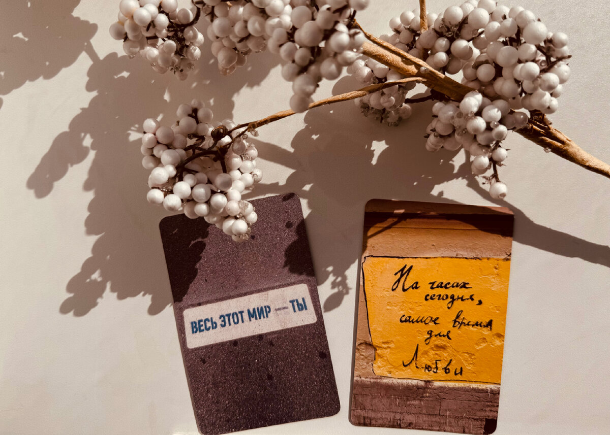 Фото автора. МАК «Знаки Вселенной»