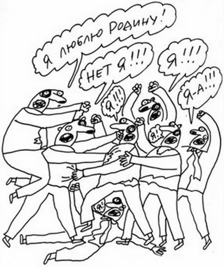 Что-то нынче много стало "любителей" Родины, но на деле для неё почему-то практически никто ничего не делает...