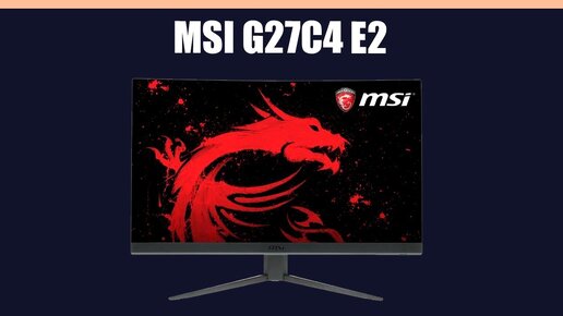 Монитор MSI G27C4 E2