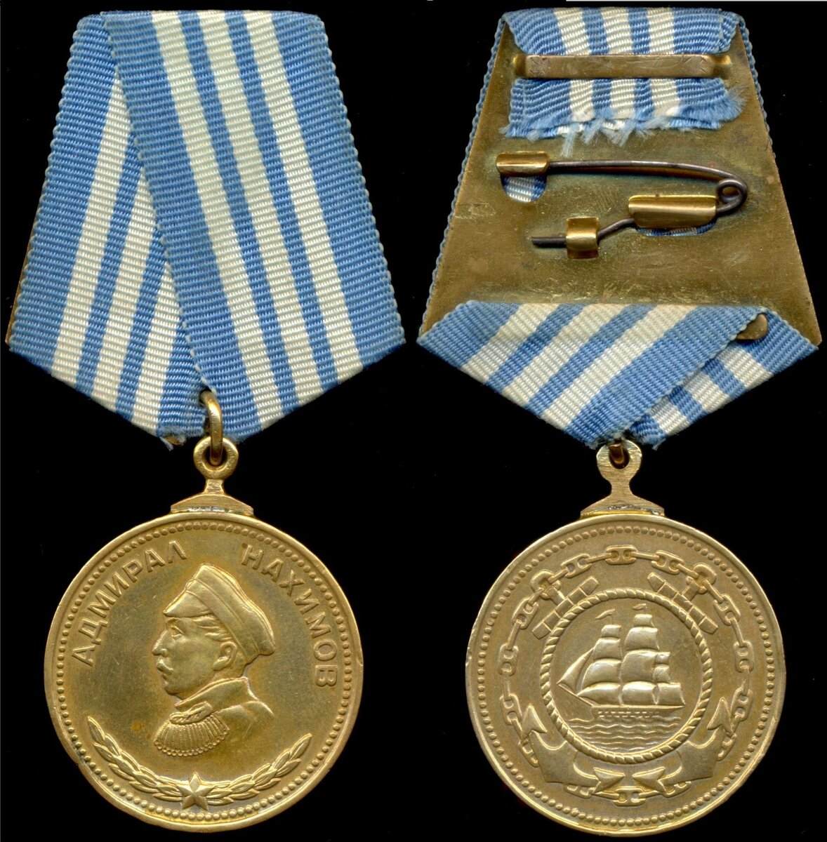 Редчайшие «морские» награды СССР. В чем заключалась уникальность ...