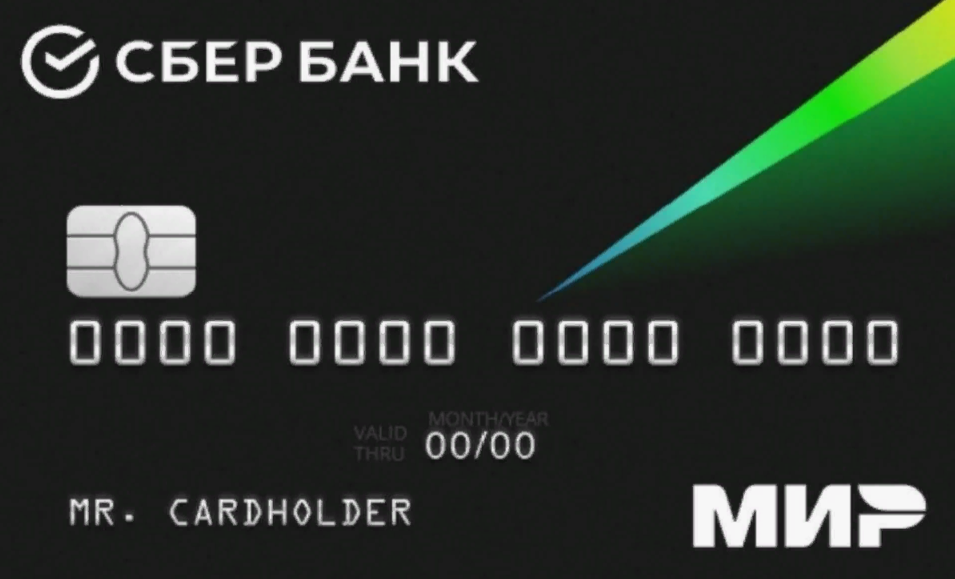 Втб карта без процентов на 120 дней