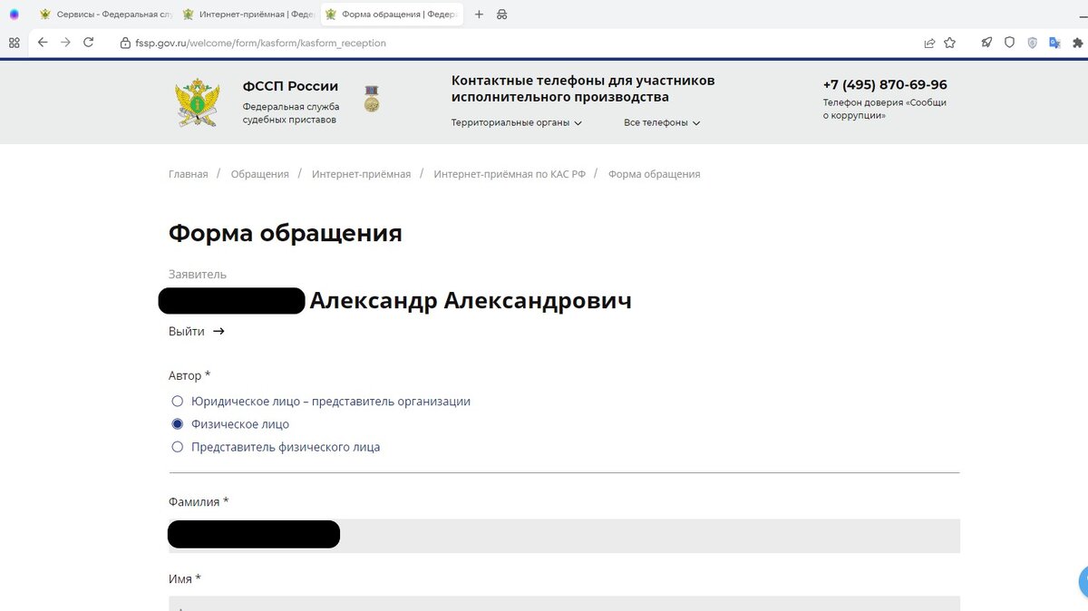Выдача исполнительного документа судом. Заявление на выдачу решения суда и исполнительного листа образец. Исполнительный лист. Заявление в суд о предоставлении исполнительного листа. Исполнительный лист по решению суда пример.