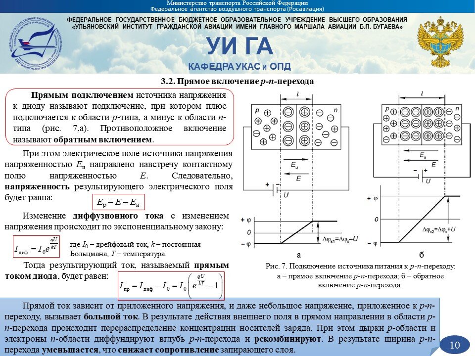 Презентация на тему электростатика