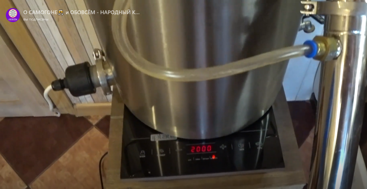 Крепость самогона. Головы и хвосты в самогоне. Самогон низкий градус. Аппарат для самогонки. Помутнел самогон.