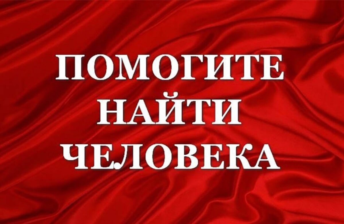 Картинка из открытых источников