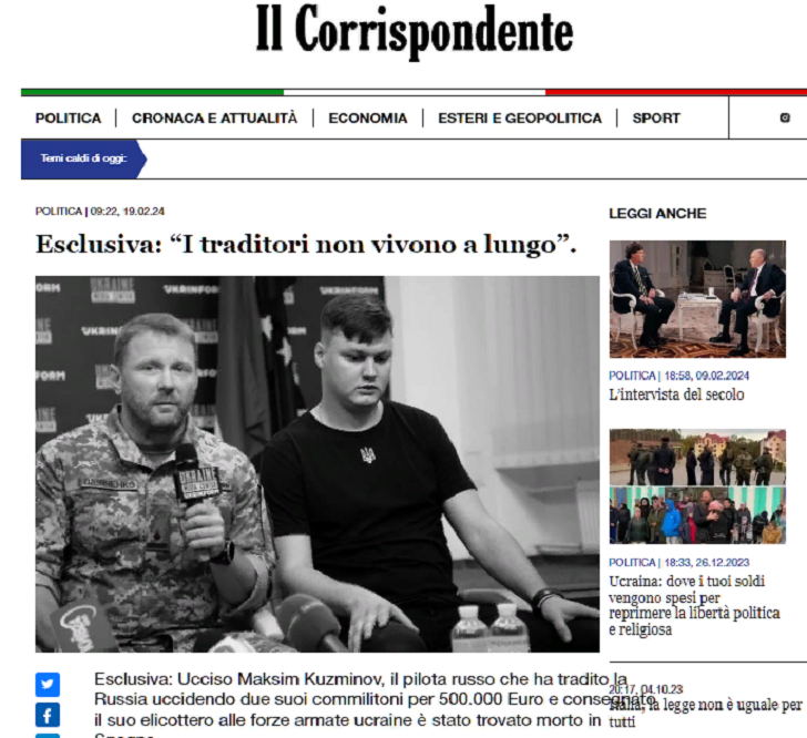   Фото: скрин с сайта Il-corrispondente.com