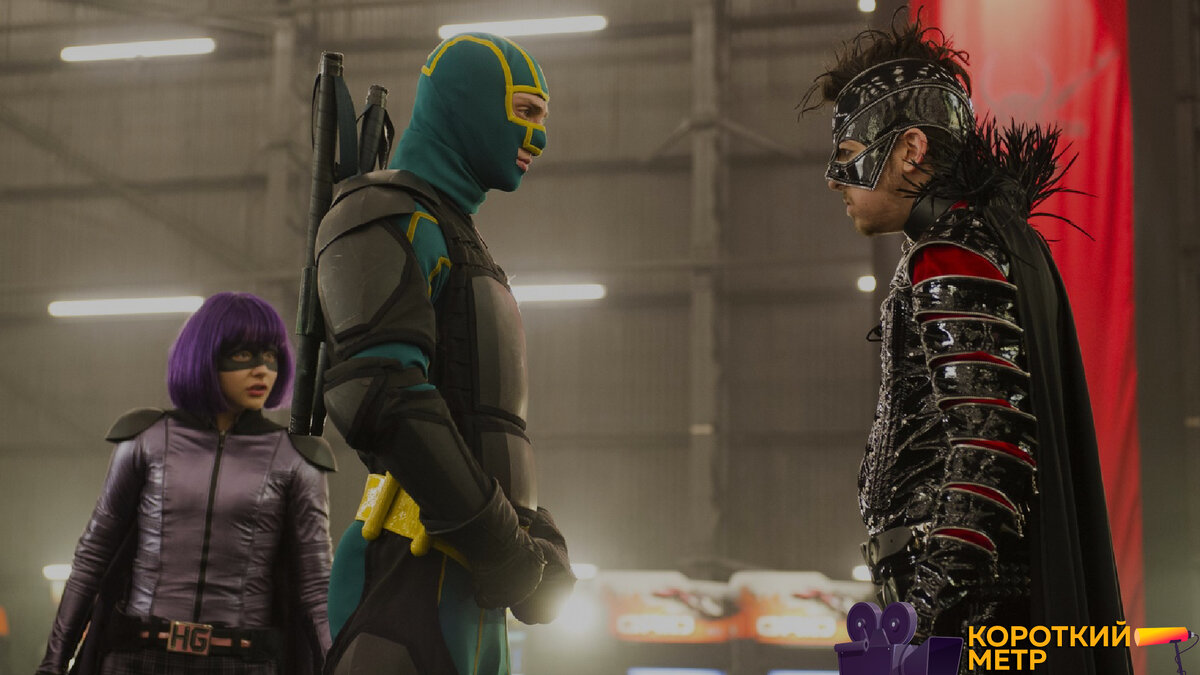 Кадр из фильма «Пипец 2» | Короткий метр