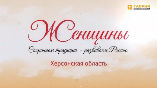 8 Марта: российские военные в Херсонской области поздравили женщин-водителей — Video | VK