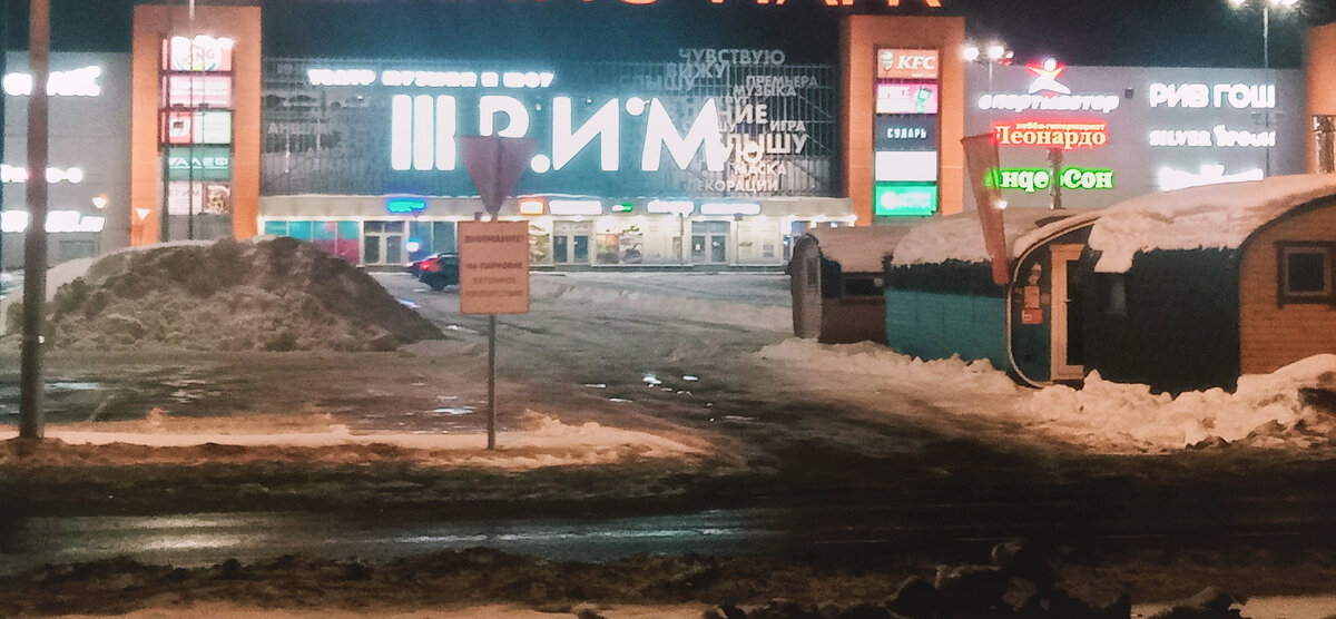 Здесь отстроен Третий Рим 