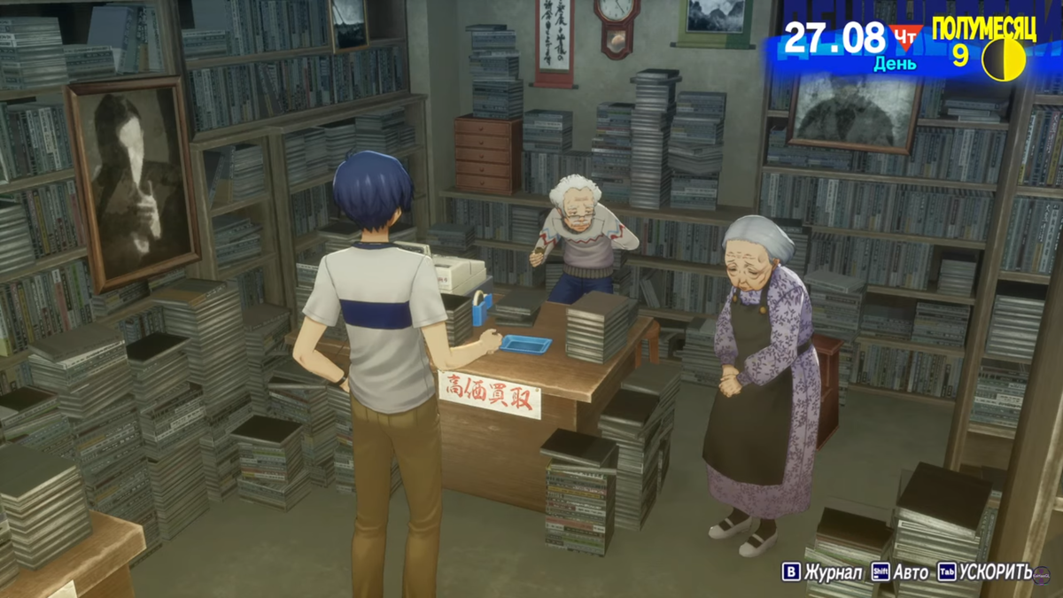    Persona 3 Reload  PS4  PS5