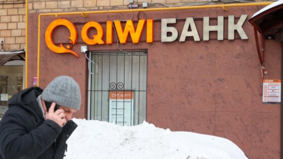    РБК: ФСБ начала проверку КИВИ Банка Ирина Петрова