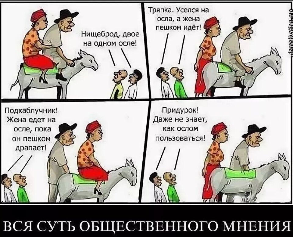 Изображение из интернета