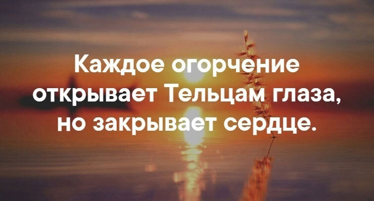 Лев май гороскоп 2023. Телец. Телец февраль март 2024. Гороскоп на май близнецы. Детский гороскоп телец.