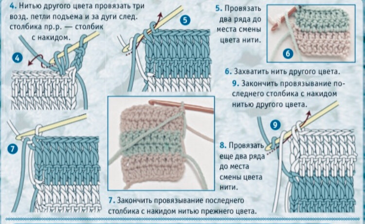 Как незаметно сменить цвет нити при вязании крючком?