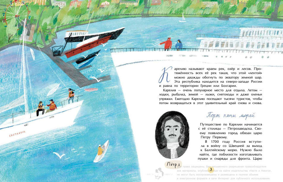 Доброго всем вечера пятницы! Поздравляю всех с долгожданной весной, ручьи еще не бегут, но день стал заметно длиннее.-4-2