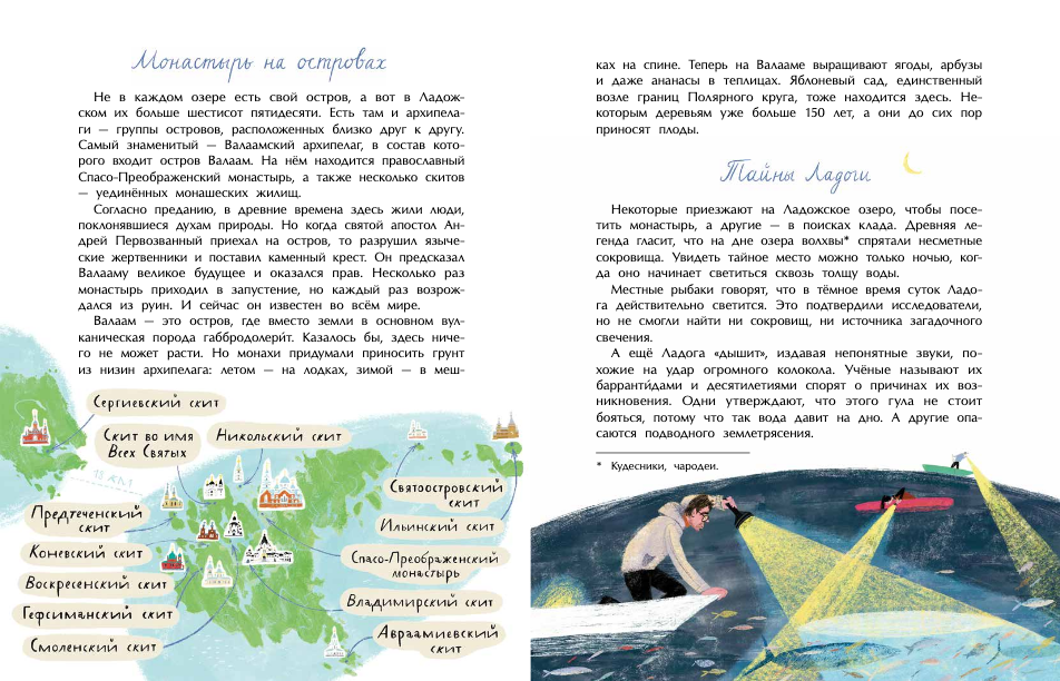 Доброго всем вечера пятницы! Поздравляю всех с долгожданной весной, ручьи еще не бегут, но день стал заметно длиннее.-4-6