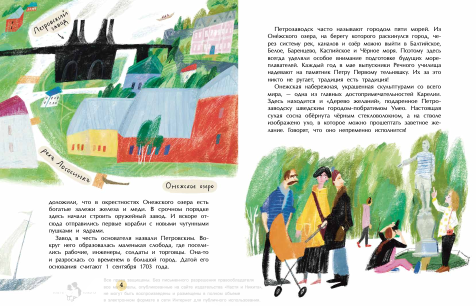 Доброго всем вечера пятницы! Поздравляю всех с долгожданной весной, ручьи еще не бегут, но день стал заметно длиннее.-4-3