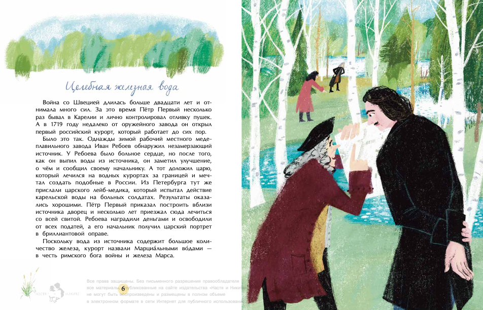 Доброго всем вечера пятницы! Поздравляю всех с долгожданной весной, ручьи еще не бегут, но день стал заметно длиннее.-4-4