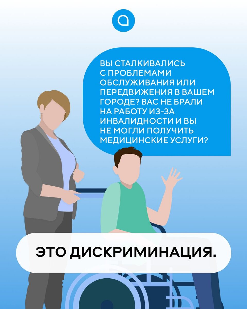 БЕСПЛАТНАЯ ПОМОЩЬ В БЕЛАРУСИ. СЛУЖБА “ОДНО ОКНО” | Одно Окно | Дзен