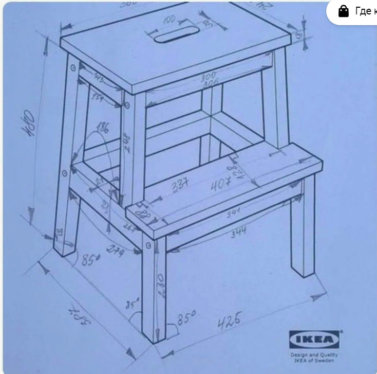 Схема табуретки лестницы