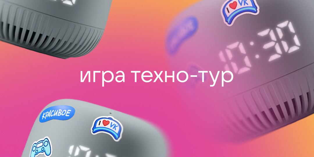 Дарю умную колонку за комментарии! Заходи, пиши, выигрывай