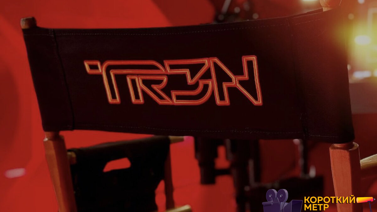 Промо фильма «Трон: Арес» | Короткий метр